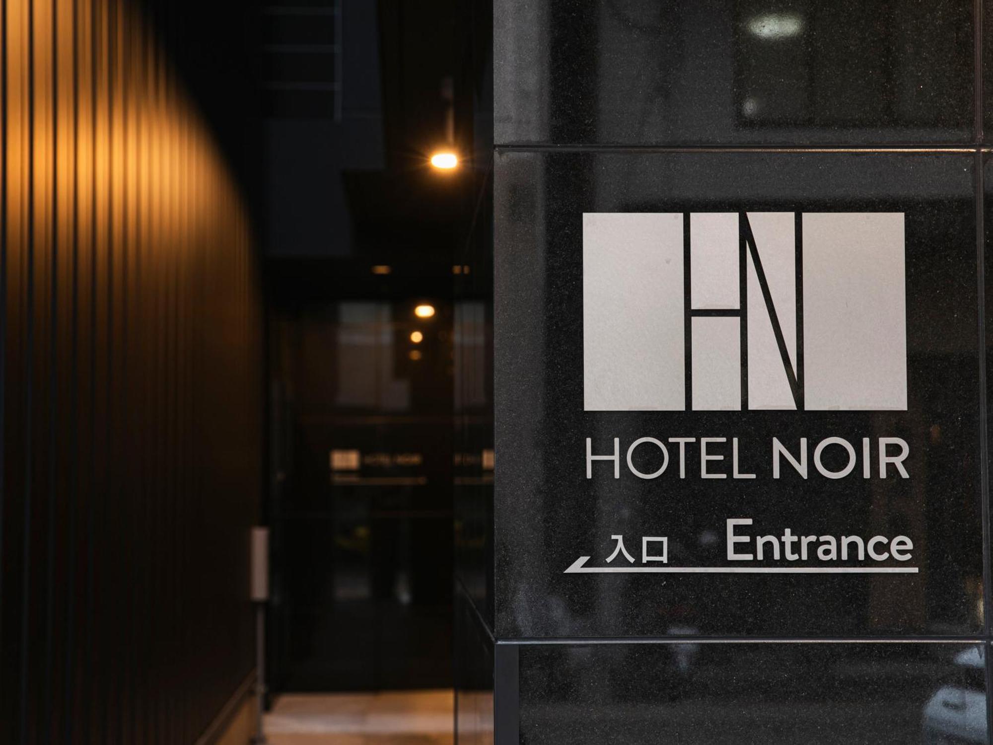 Hotel Noir Kagoshima Chuo Station Екстер'єр фото
